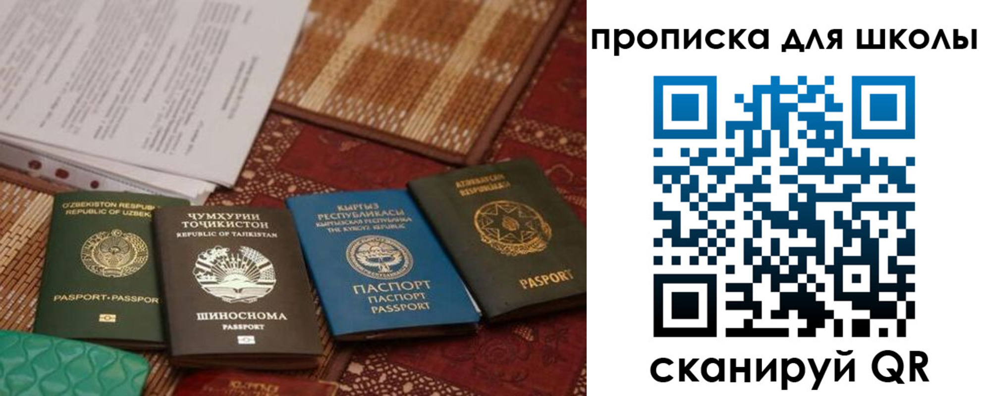 прописка от собственника в Верхней Пышме